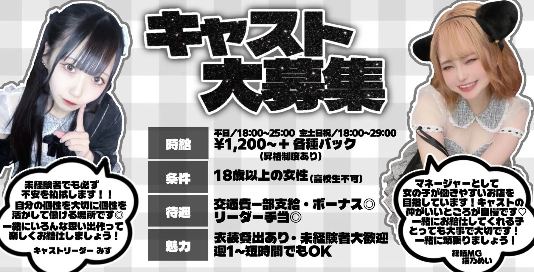 求人情報画像