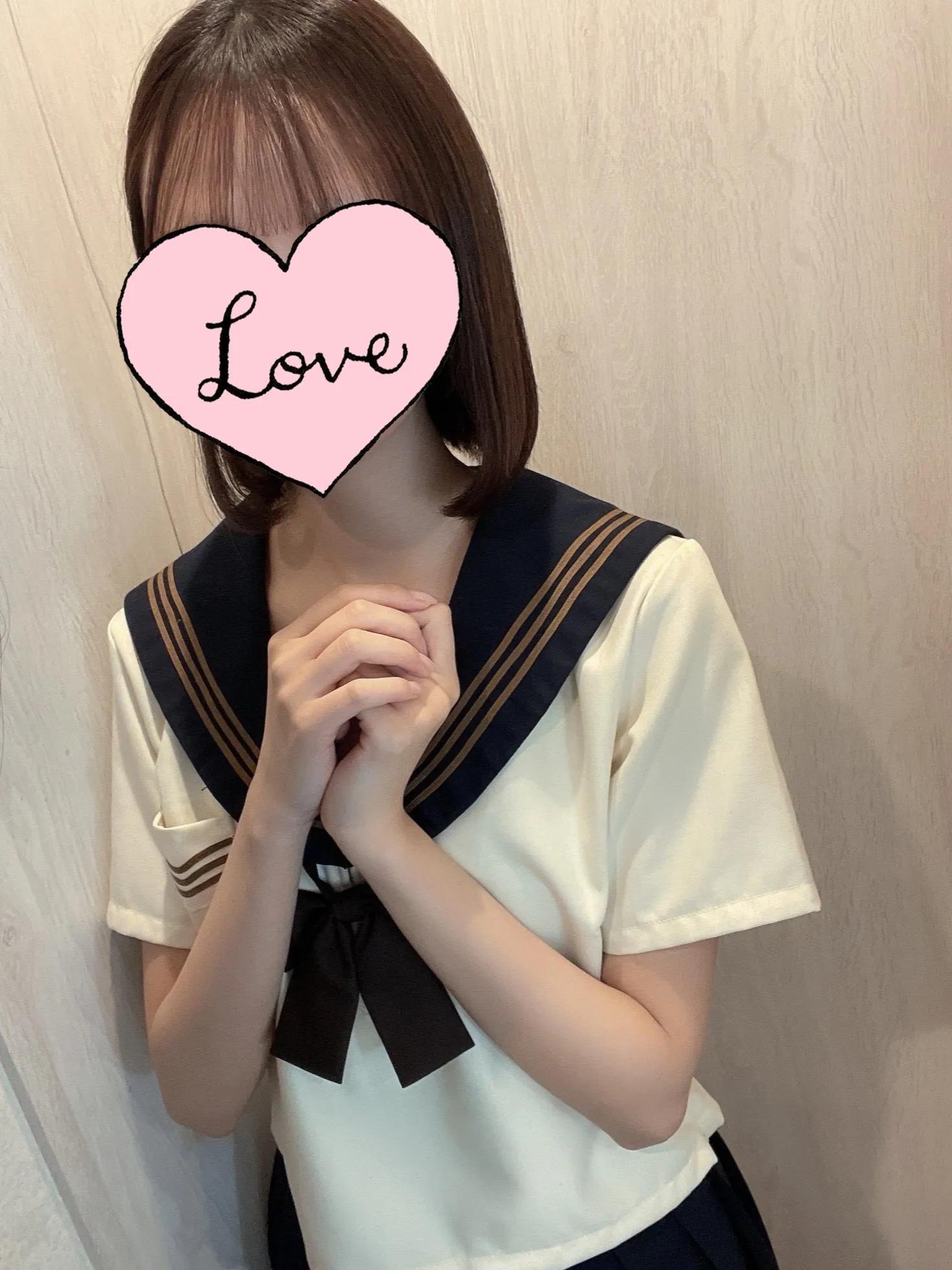 はるか