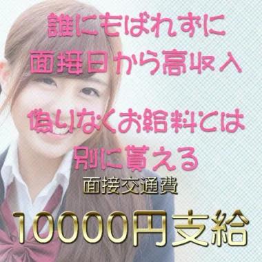 店舗内観画像