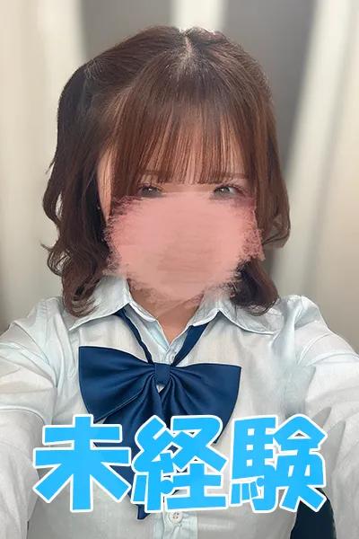 なる
