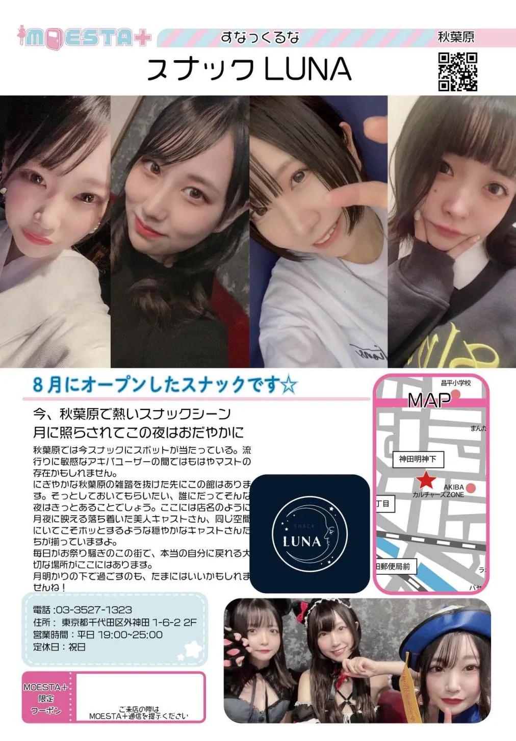 店舗内観画像
