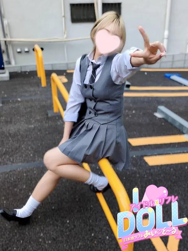 体験なるせ