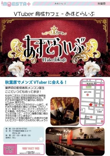 店舗内観画像