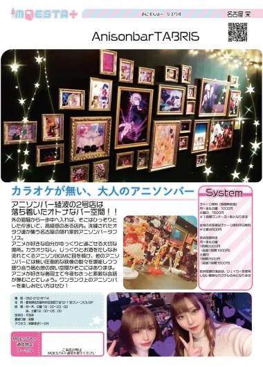 店舗内観画像