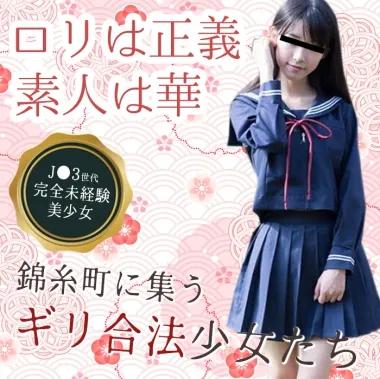 店舗内観画像