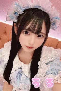 うる