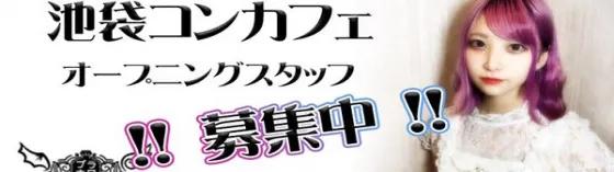 求人情報画像