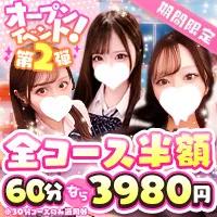 店舗内観画像