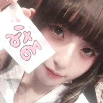 るな