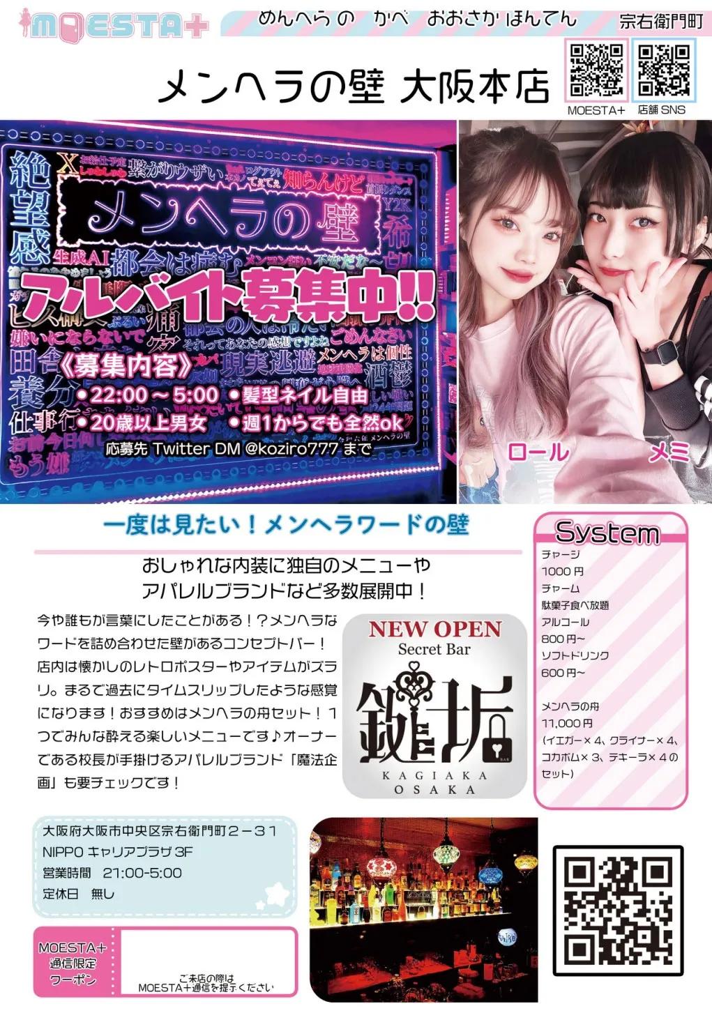 店舗内観画像