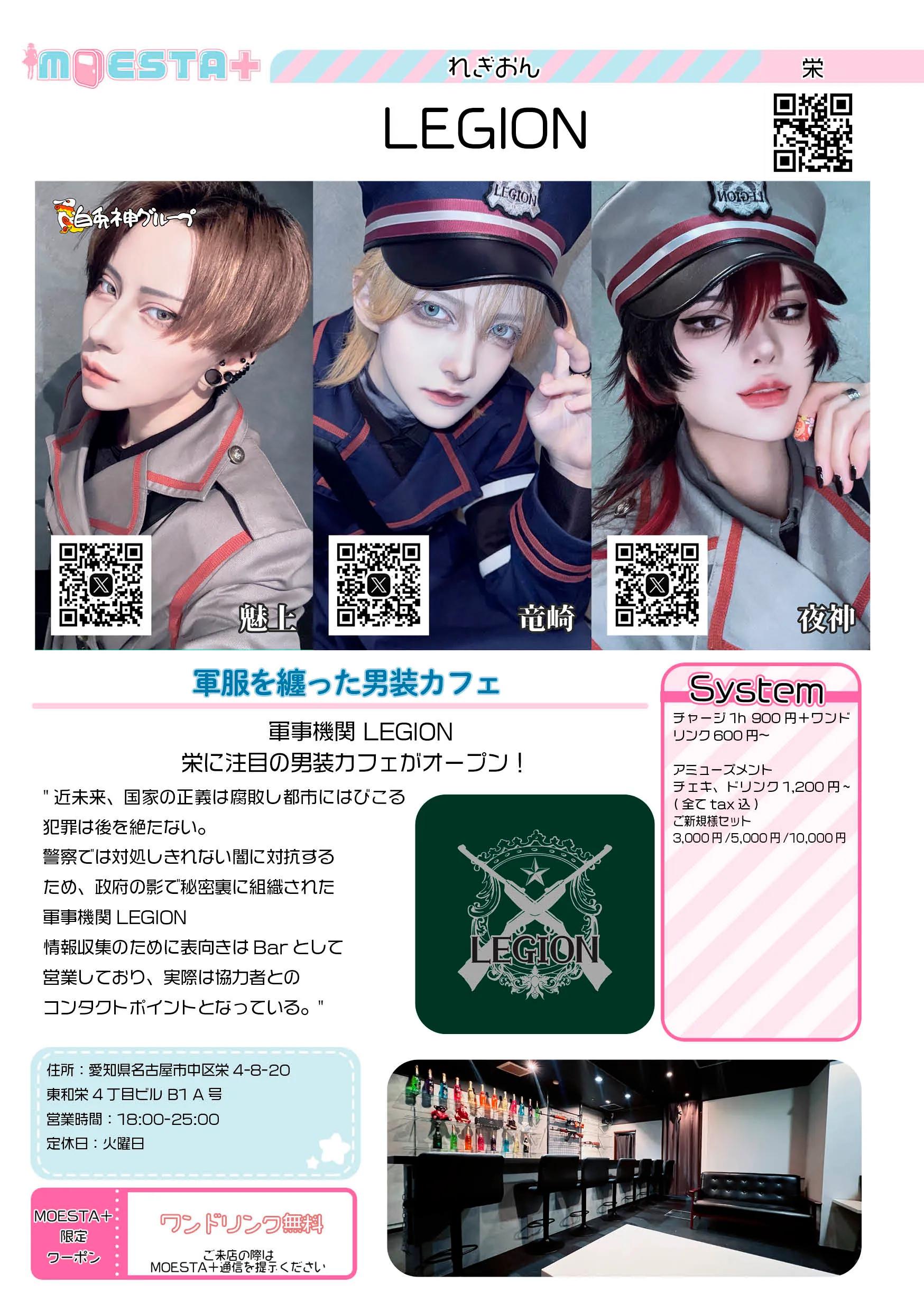 店舗内観画像