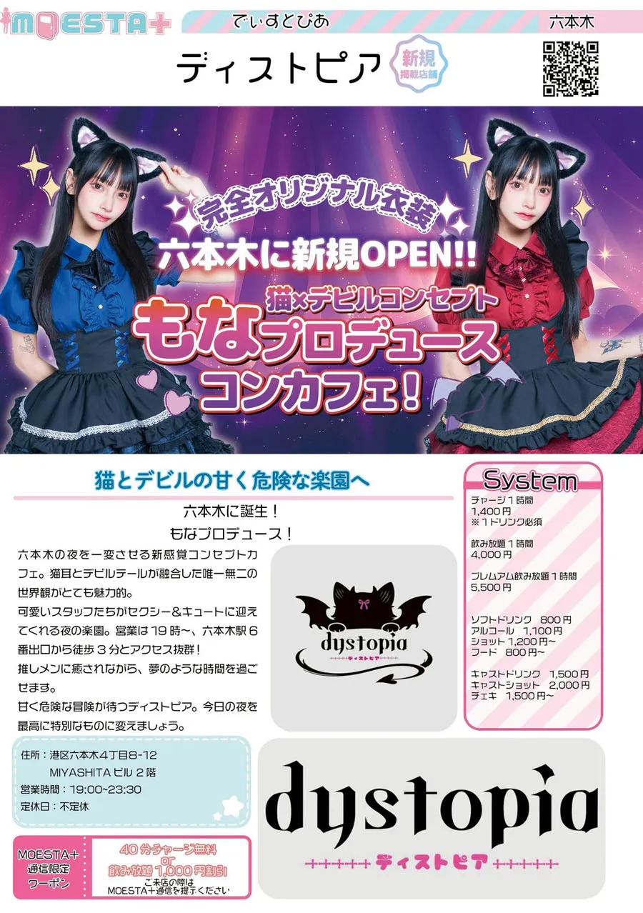 店舗内観画像