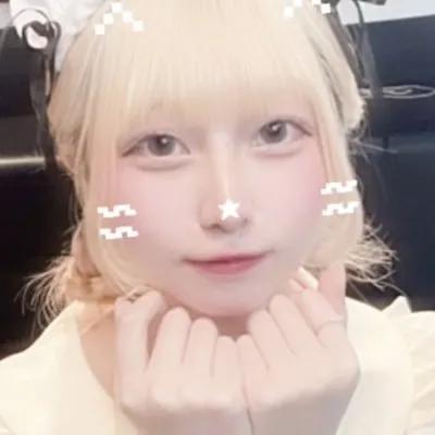 はて