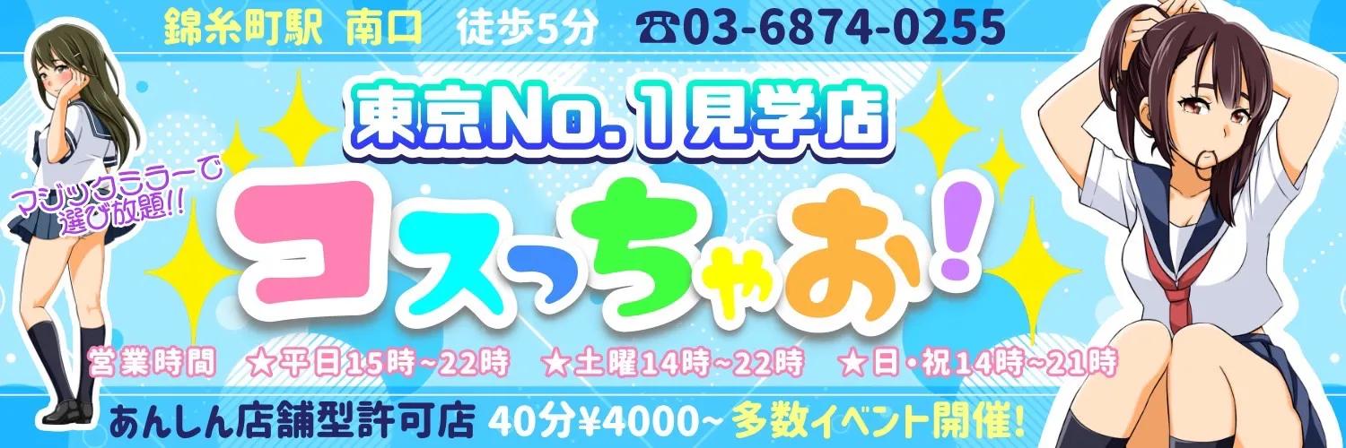 求人情報画像