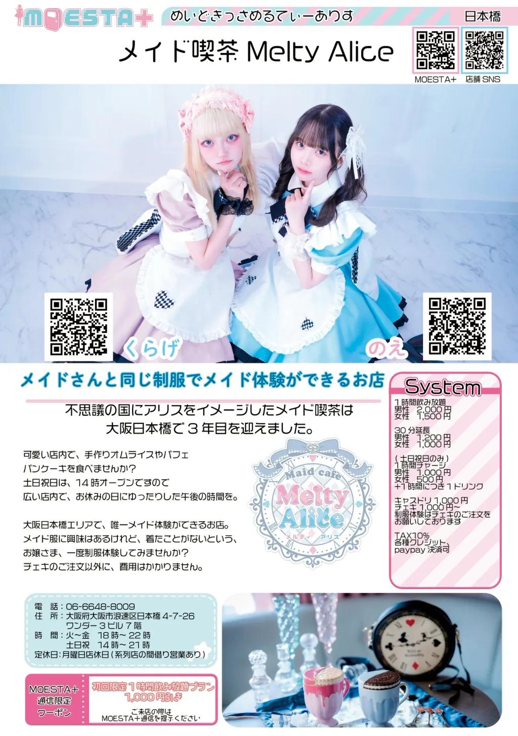 店舗内観画像