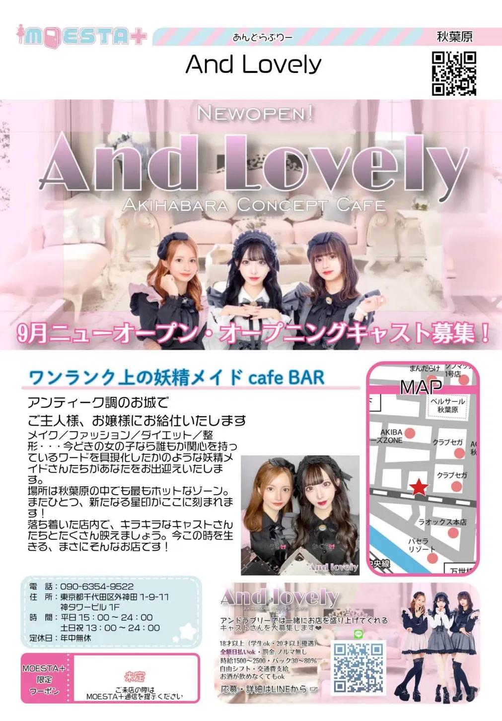 店舗内観画像