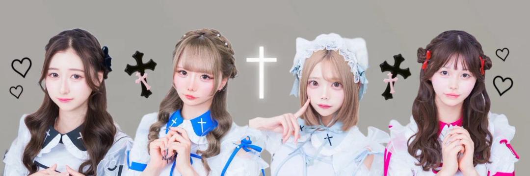 懺悔の時間です
